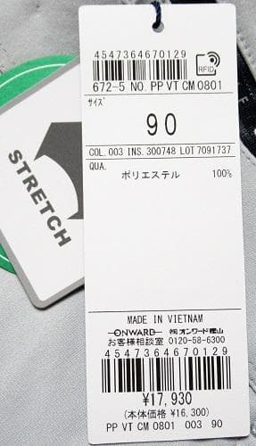 新品 23区GOLF　春夏 ストレッチ 1タックテーパードパンツ/W90