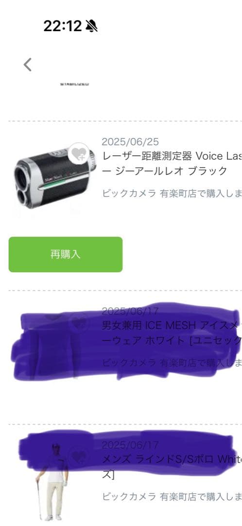 Shot Navi GR Leo ゴルフ用距離計