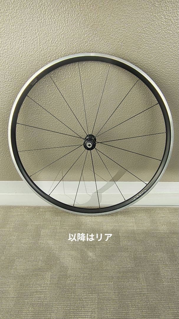 GIANT PR2　ホイール前後セット