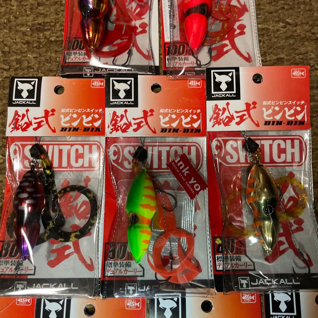 ジャッカル　ビンビンスイッチ　福袋