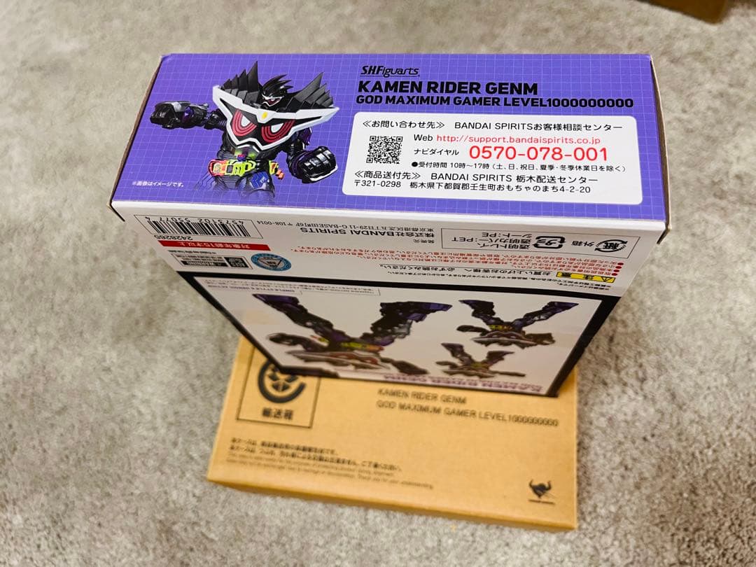 S.H.仮面ライダーゲンム ゴッドマキシマムゲーマーレベルビリオン[新品未使用]