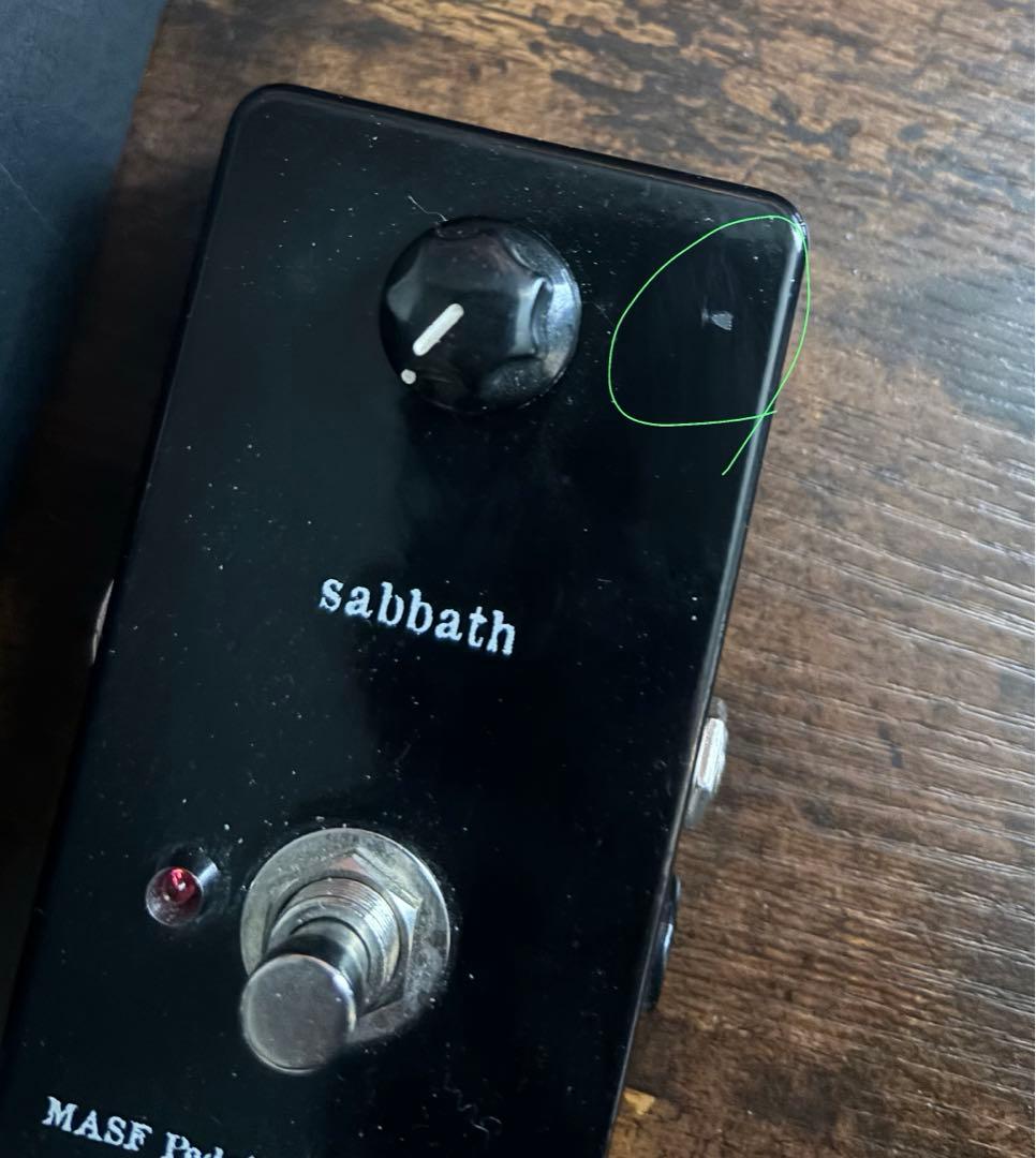 MASF Pedals × Phantom FX SABBATH