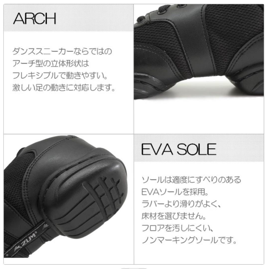 新品未使用 ZUM ダンスシューズ ダンススニーカー 27〜28cm メンズ