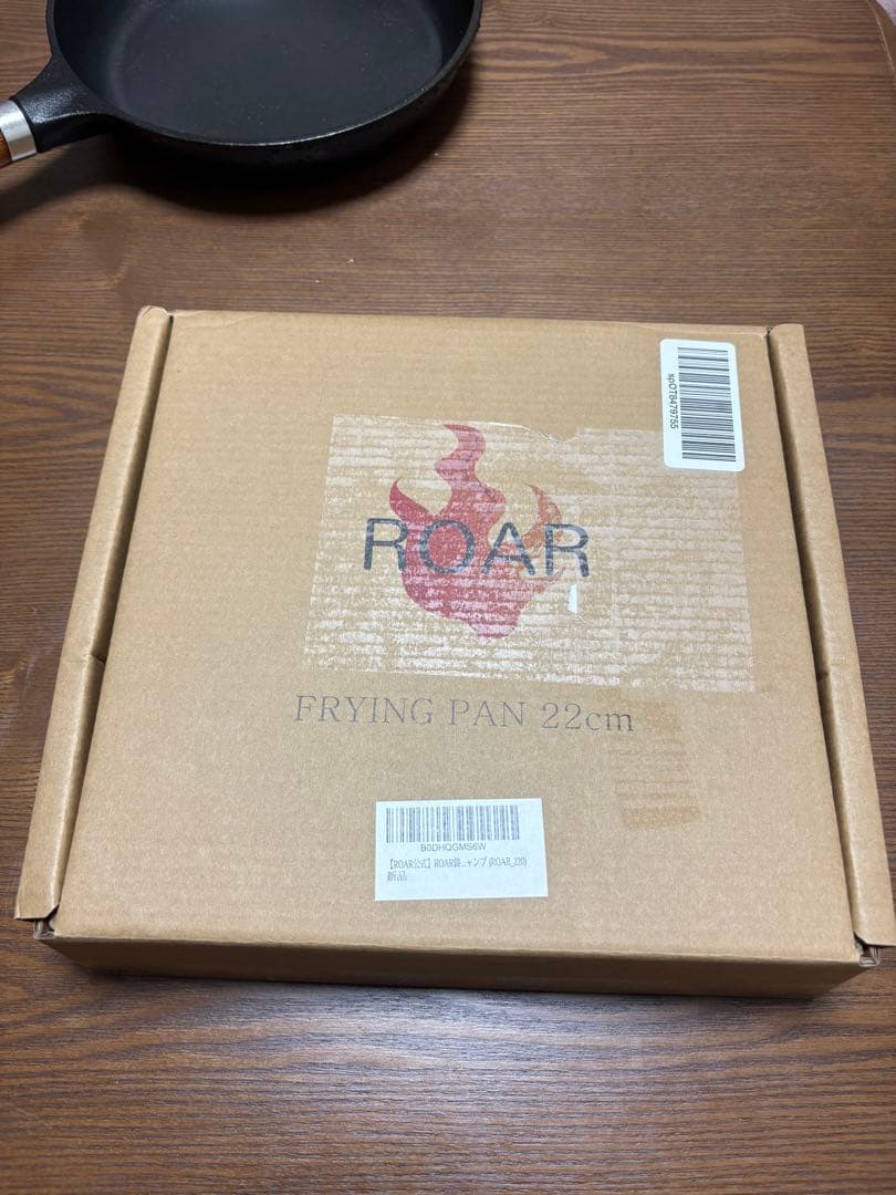 スキレット　ROAR鋳鉄フライパン 22cm ハンドル取外し可能　専用鍋敷き付き