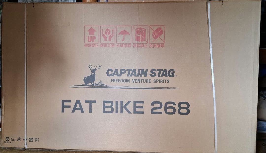Keiです。CAPTAIN STAG　ファットバイク　26インチ　８段変速