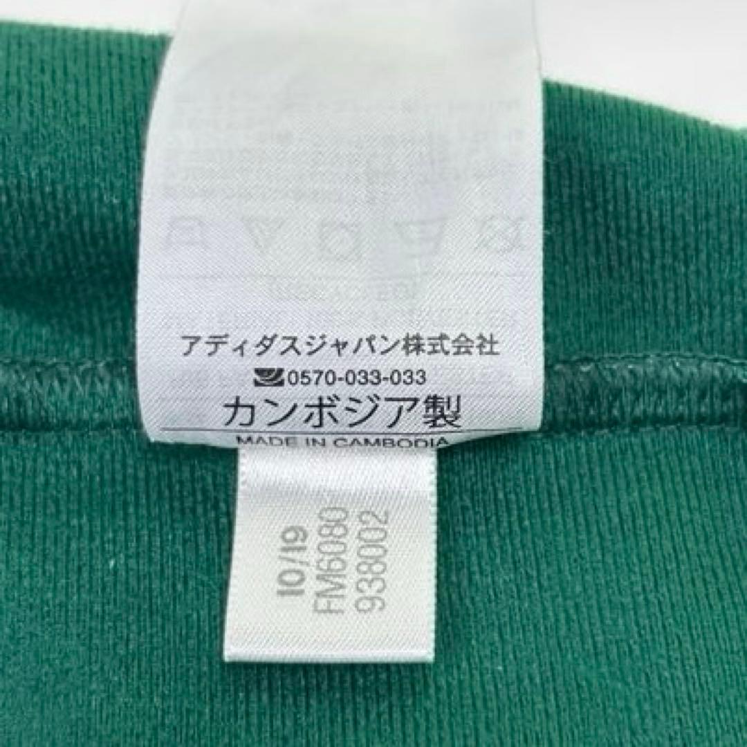 adidas フルジップトラックジャケット 緑色に白３本ライン Oサイズ