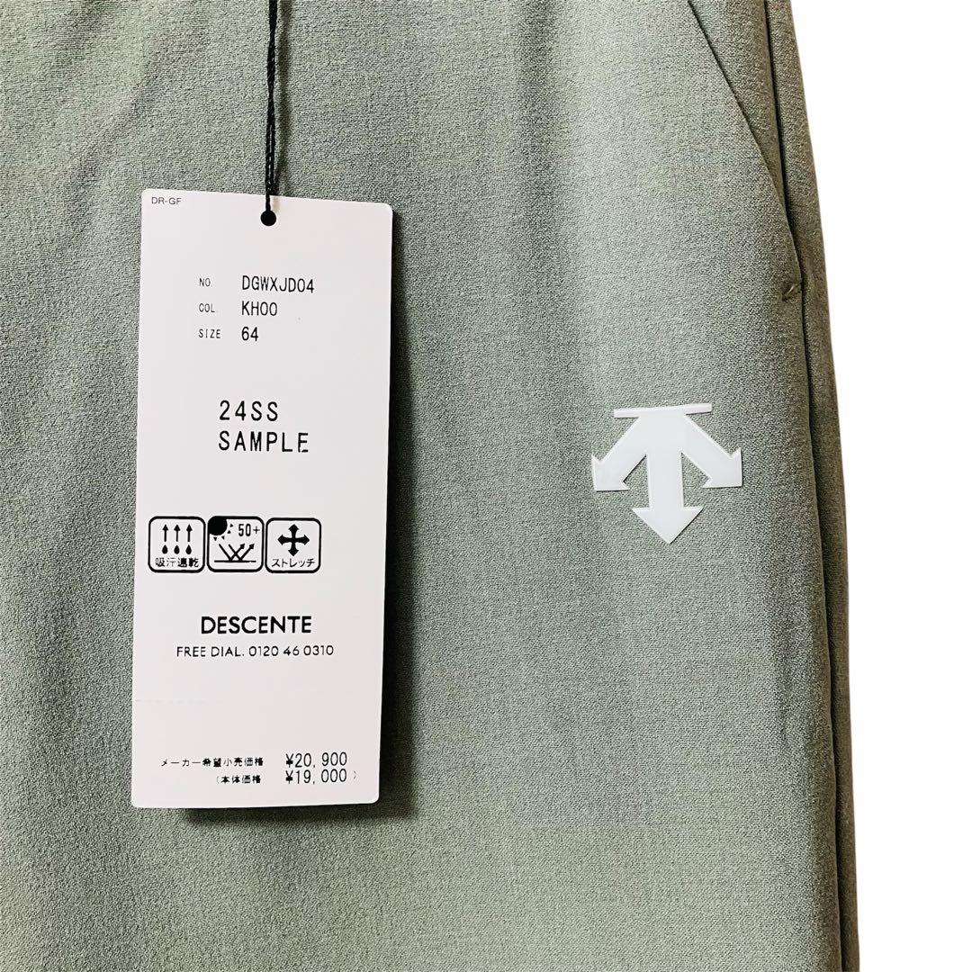 【新品未使用品】デサントゴルフ DESCENTE GOLF スモークグリーン