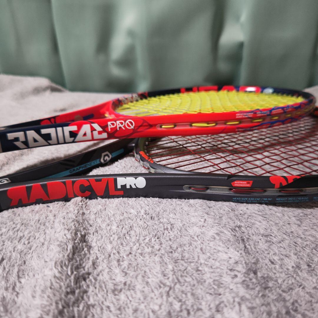HEAD RADICAL PRO 2本セット