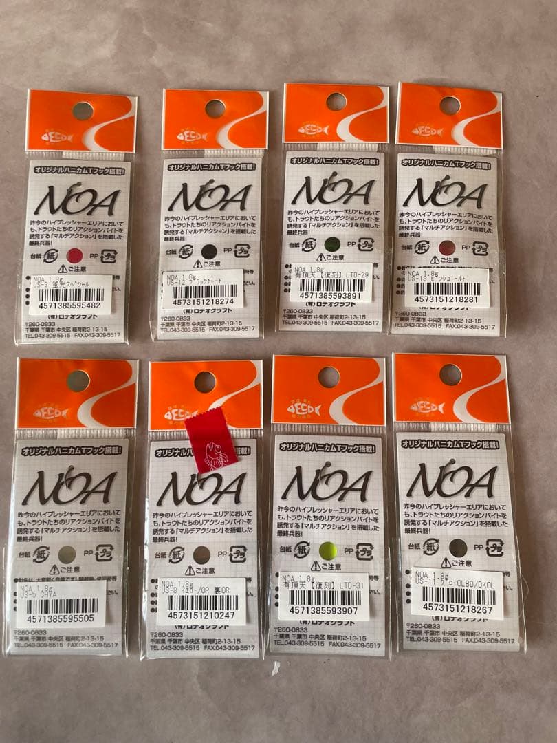 ロデオクラフト NOA 1.8g 28枚　オリカラスプーンワレット　セット