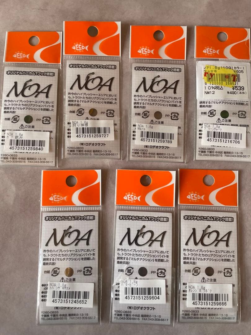 ロデオクラフト NOA 1.8g 28枚　オリカラスプーンワレット　セット