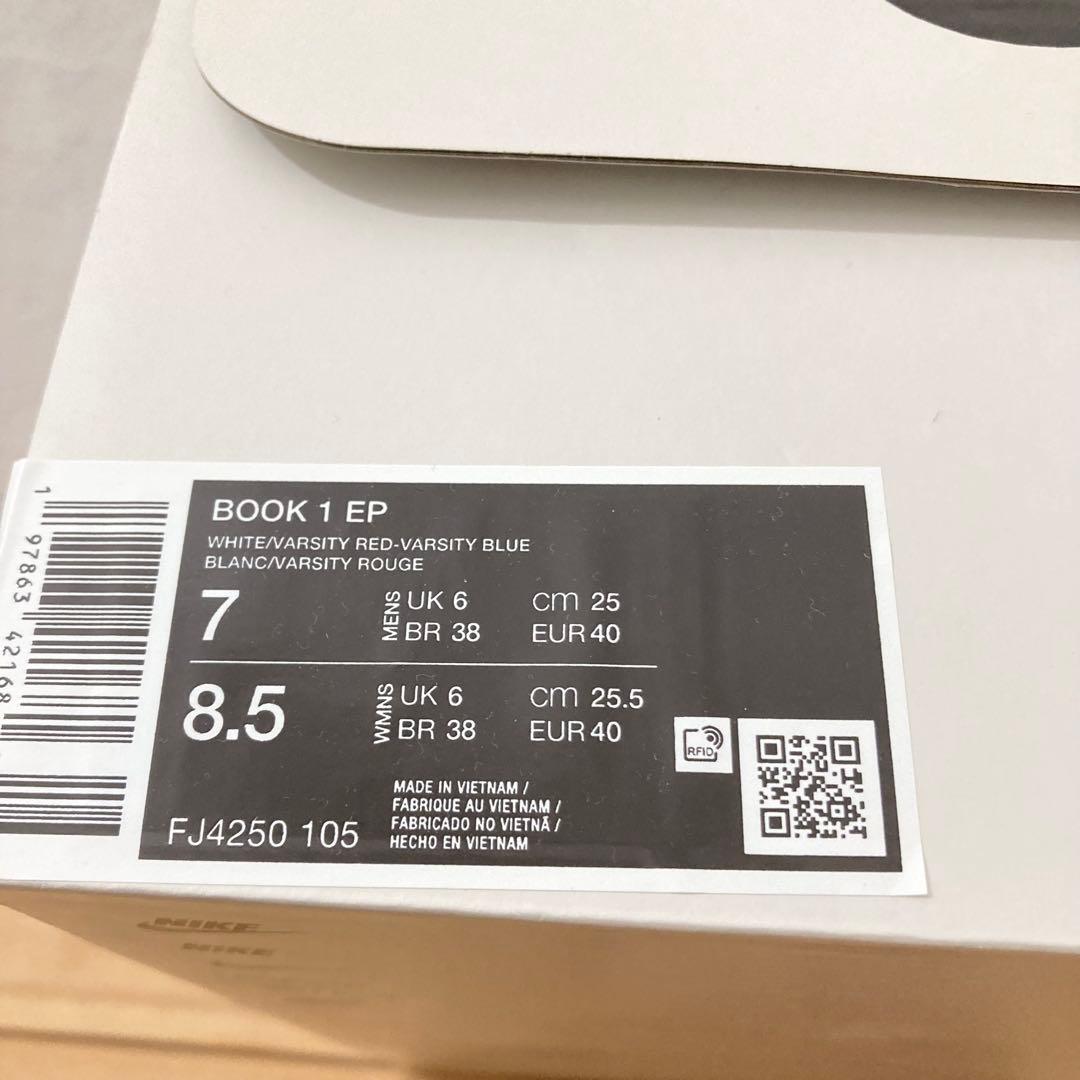 シューズ(男性用) NIKE BOOK 1 EP \"Forrest Gump\" 25cm