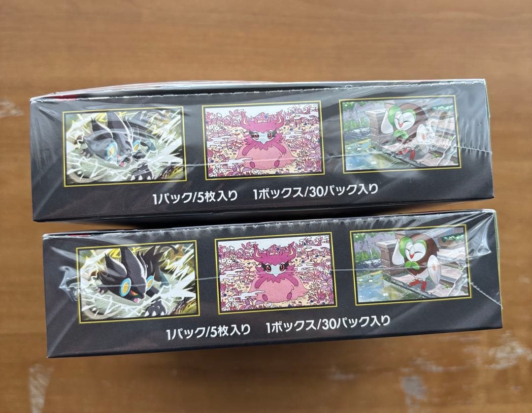即日発送 ムニキスゼロ 2box シュリンク付き