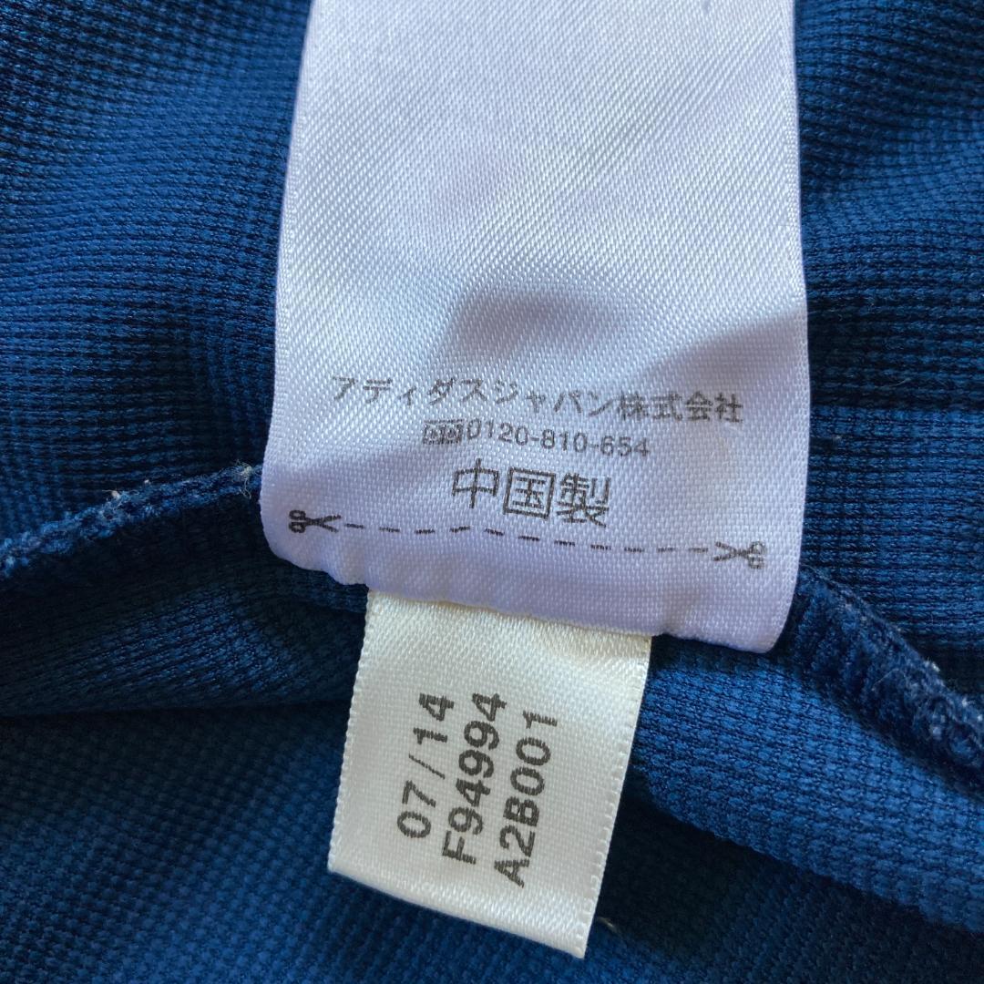 【adidas】クルブ・ウニベルシダ・デ・チレ トラックジャケット