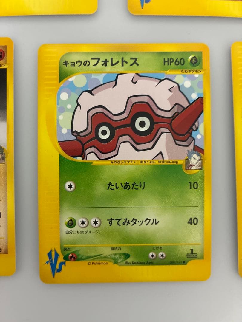 vs 5枚セット　美品　ポケカ　ポケモンカード