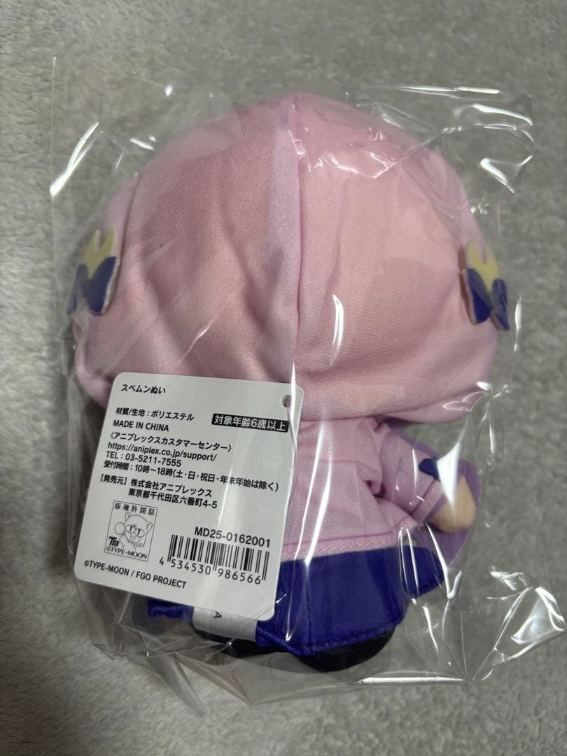 スペムンぬい Fate 月姫 FGO アルクェイド FGOFes