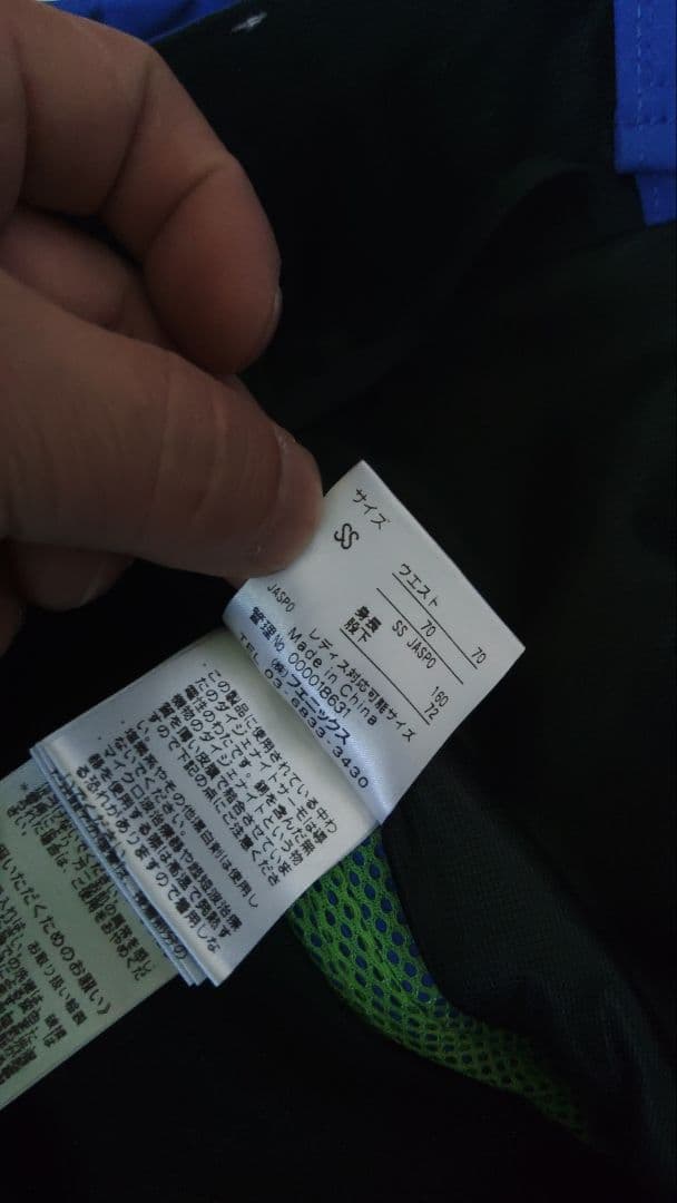 Phenix スキーウェア 上下セット❤