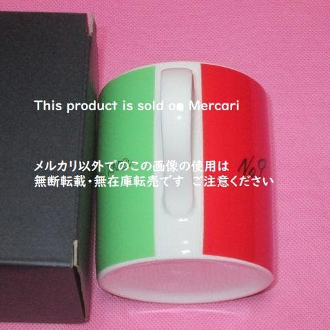 ルーブル ナンバーナイン展 限定 マグカップ 米津玄師