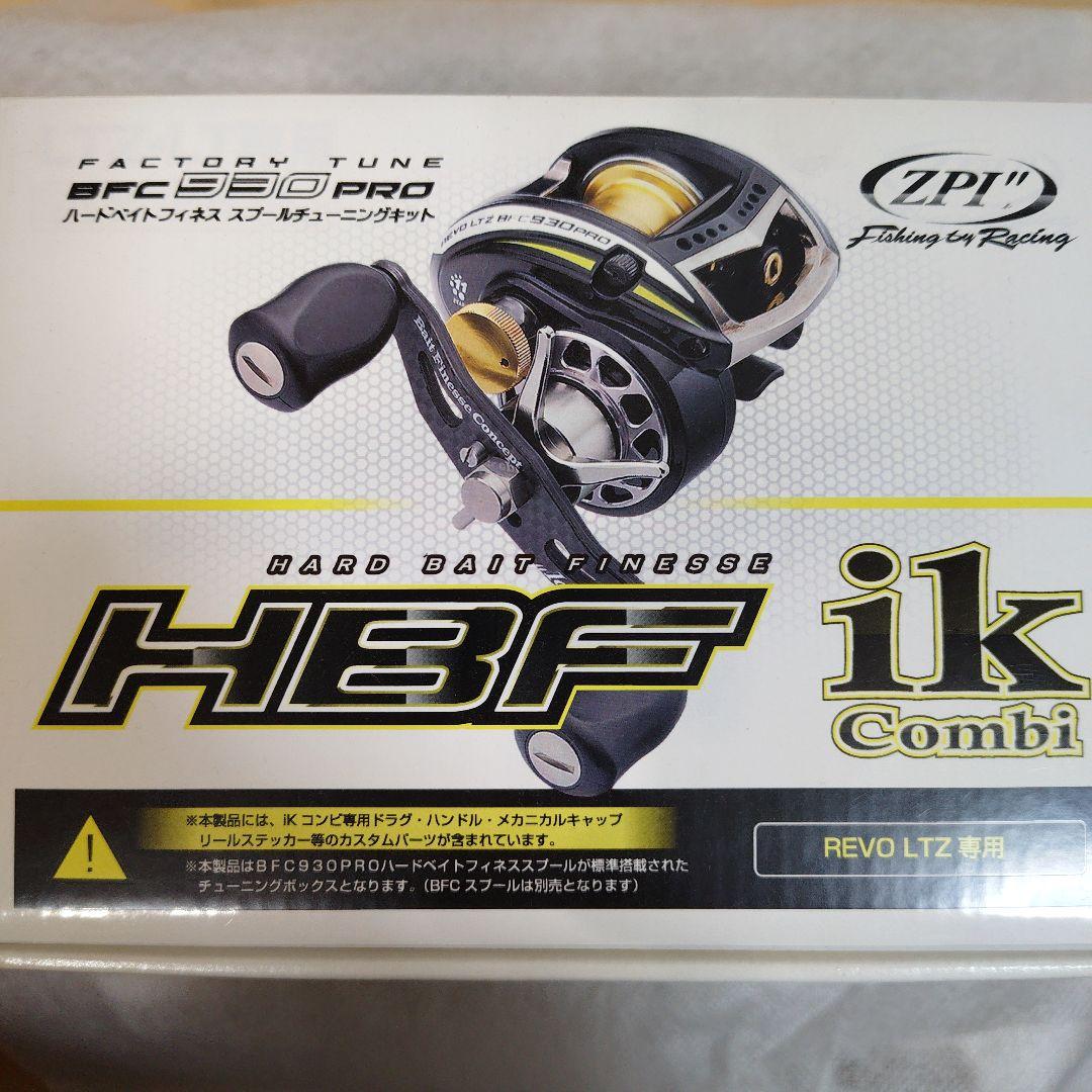アブガルシア　レボLTZ AE74Racing L BFC930PRO HBF