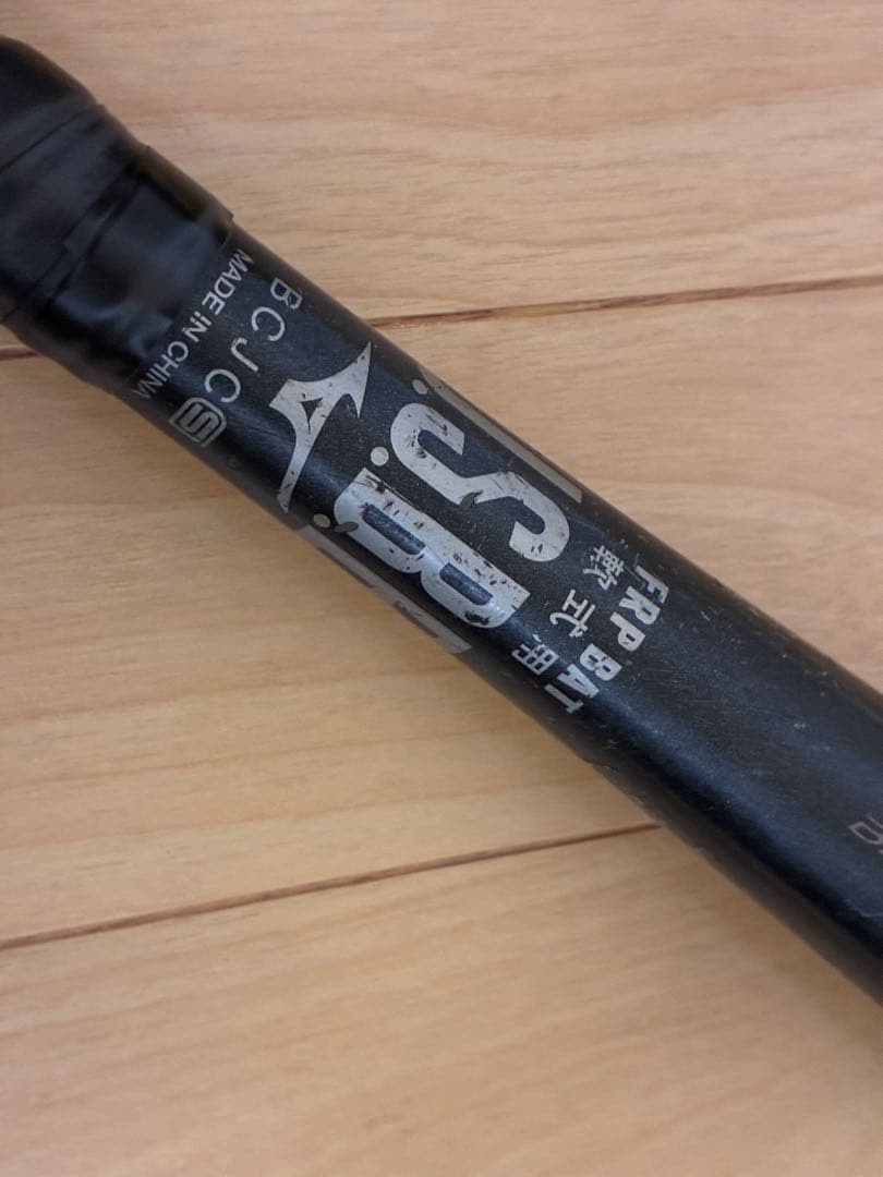 BEYOND MAX LEGACY 軟式バット 83cm ミズノ