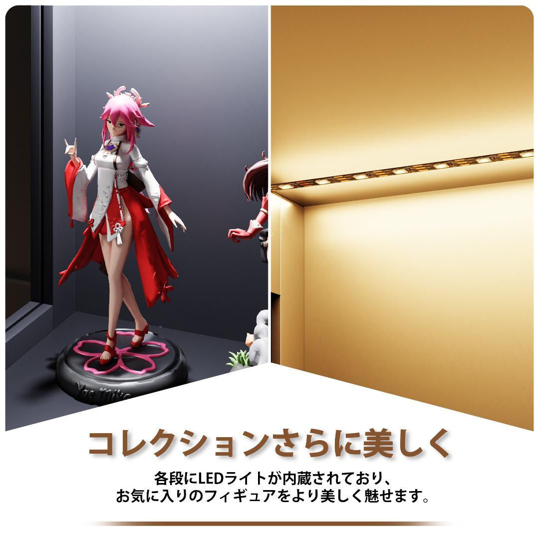 【新品】大型フィギュアケース ガラスキャビネット LED照明付き 4段単扉