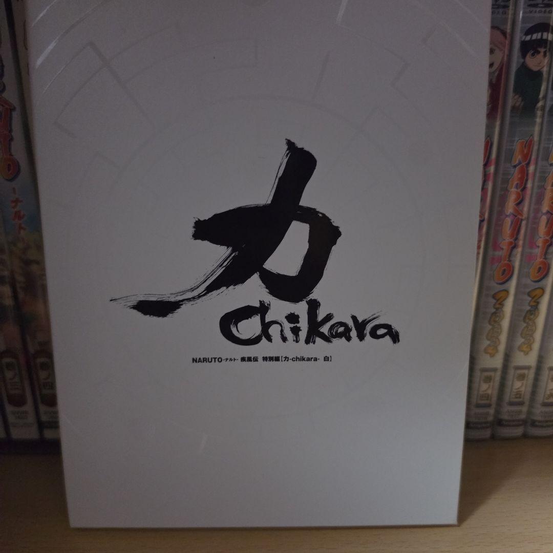 ん様