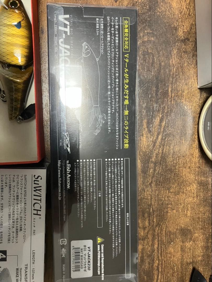 新品未使用　ルアー7点セット