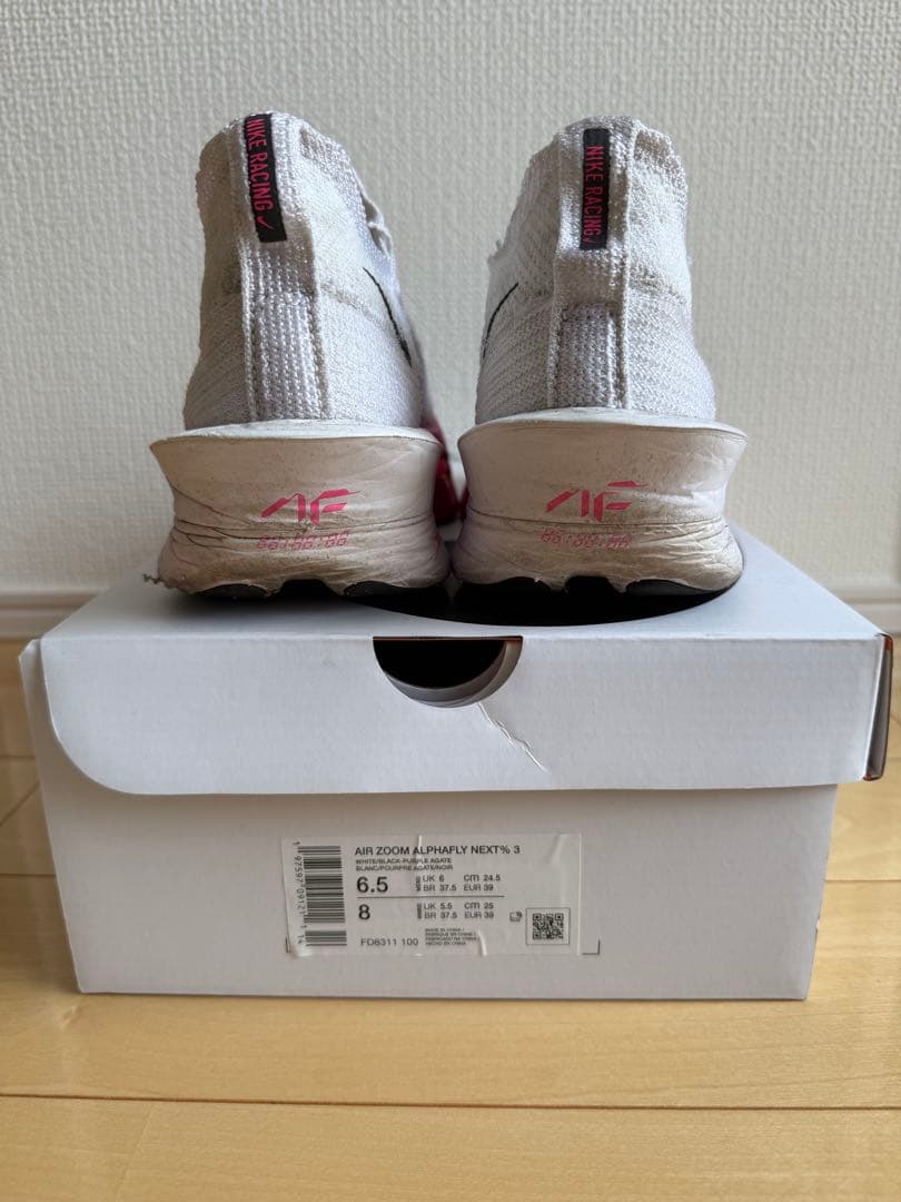 ALPHAFLY NEXT%3 24.5センチ
