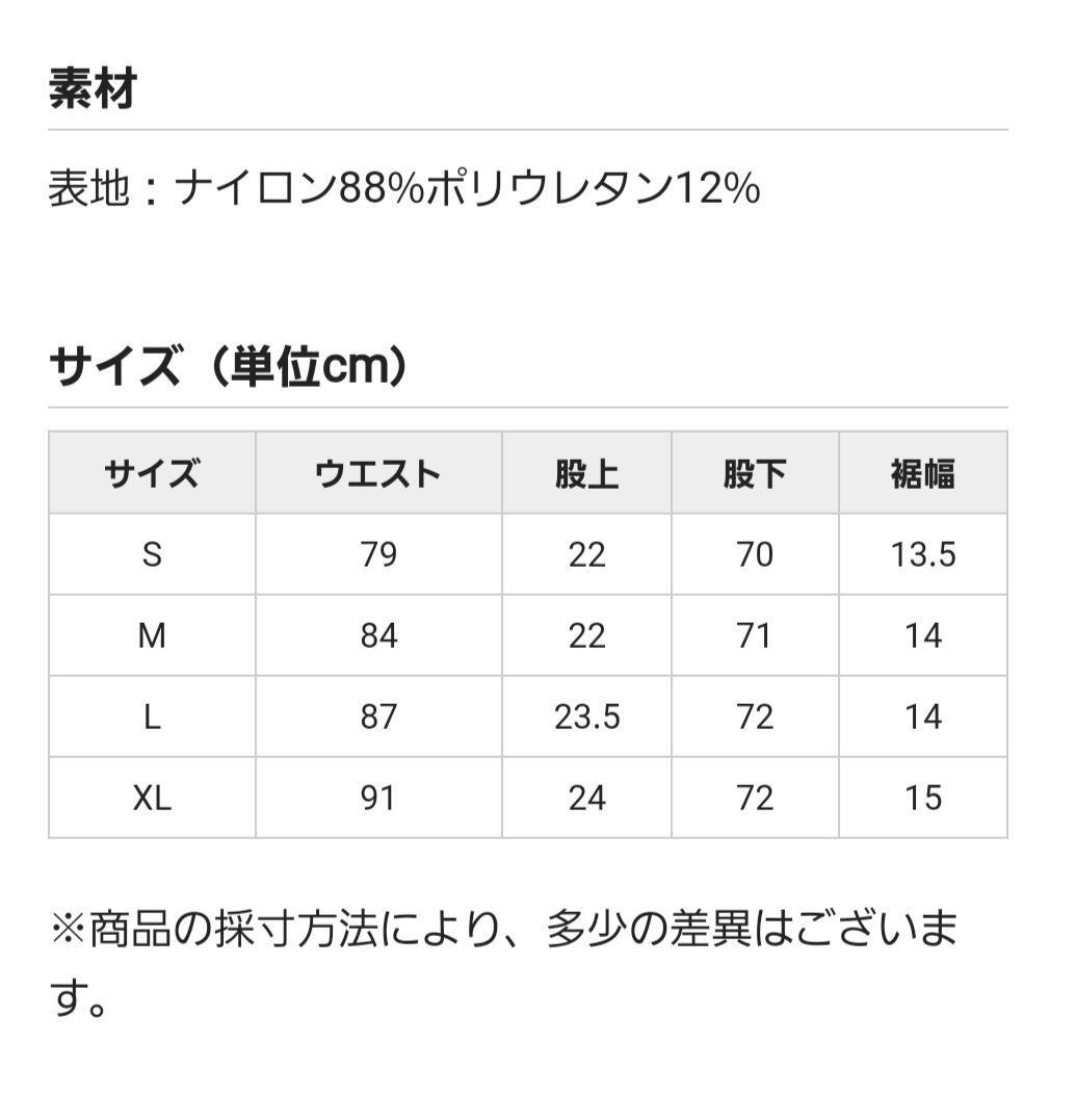 メンズウェア TFW49 WARM ANKLE SLIMPANTS