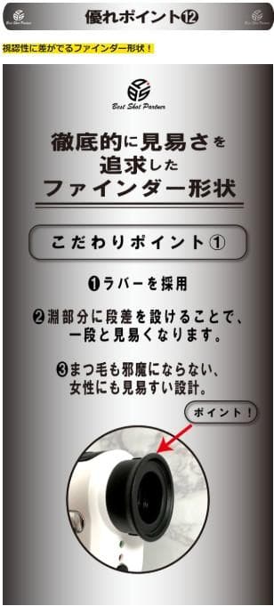 ゴルフ距離計レーザー
