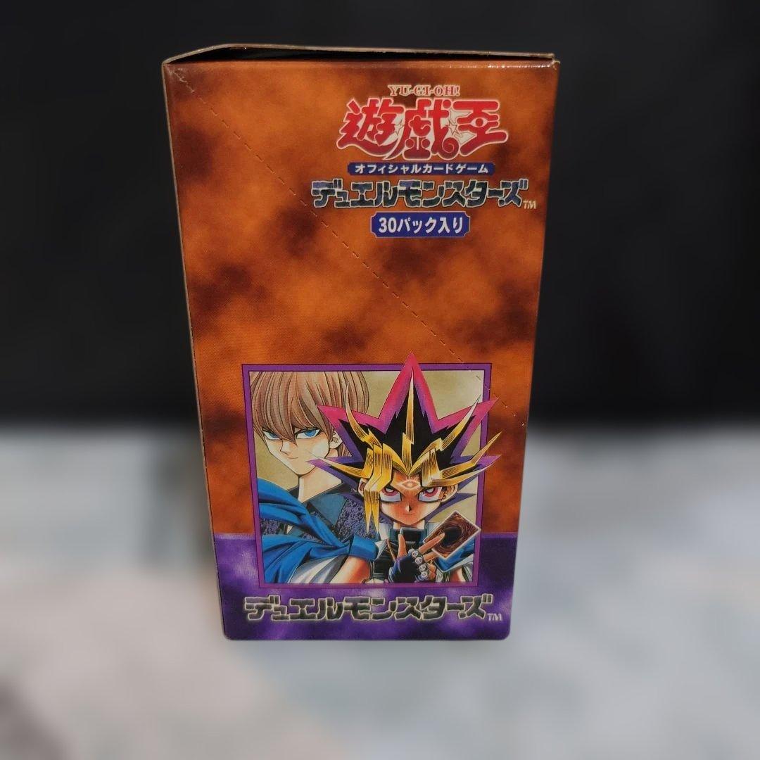 遊戯王OCG デュエルモンスターズ Vol.3空箱
