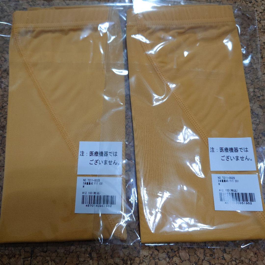 CERAMIC POWER GEAR Mサイズ　イエロー2枚セット