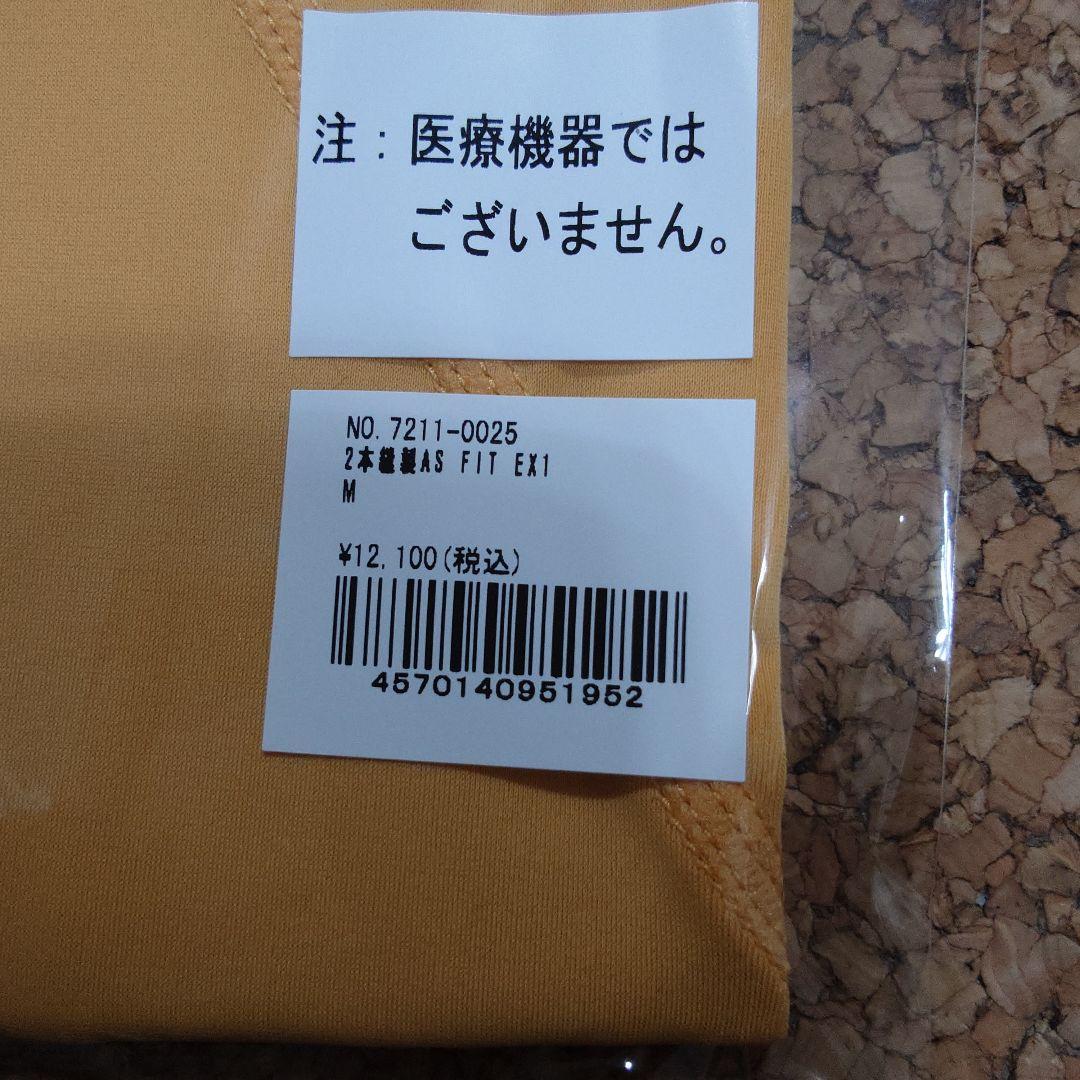 CERAMIC POWER GEAR Mサイズ　イエロー2枚セット