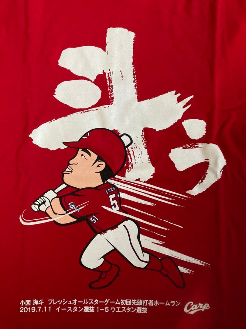 WBC 広島 カープ 小園Tシャツ 限定 新品 M ジャパン 野球 佐々木 平川
