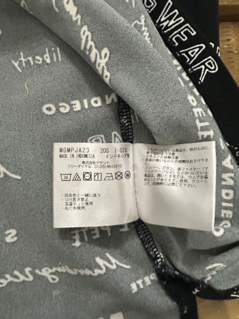Munsingwear バイザーセット　黒 ロゴプリント シャツ