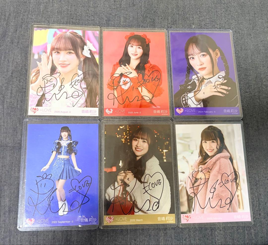 ＝LOVE 音嶋莉沙 生写真 直筆6枚セット