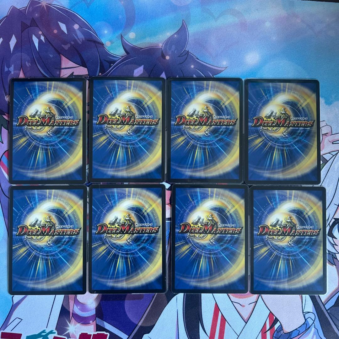 悠*幕様 デュエルマスターズ　デイガファイアーバード