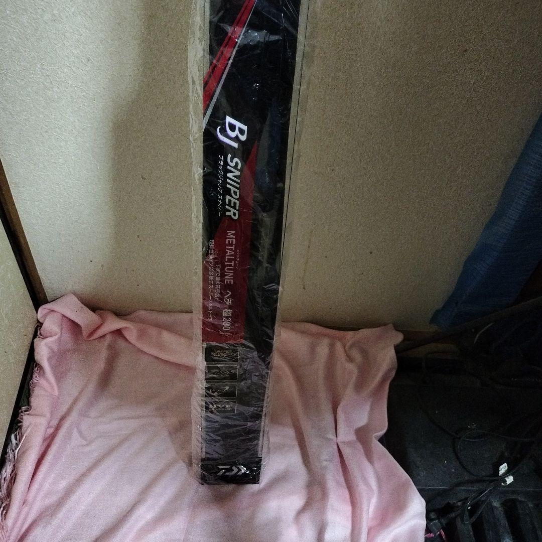 ダイワ(DAIWA) ヘチ竿 BJスナイパーメタルチューン ヘチ 極280