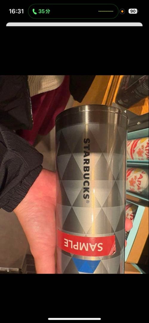 【スターバックス】富士山マーク ステンレス水筒500ml