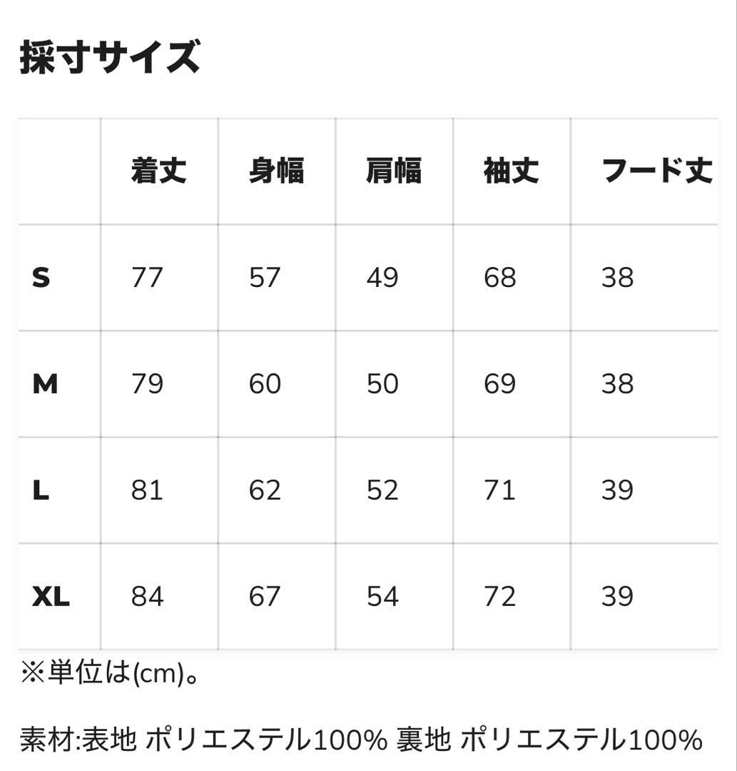 スノーボード QUIKSILVER FOREVER STRETCH GORE JK (M)
