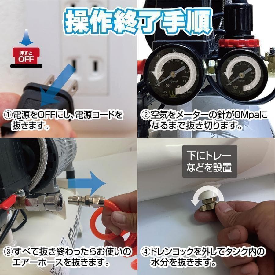 コンプレッサー 100v 静音 小型 オイルレス 22L 2224