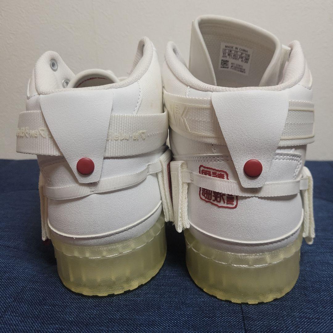 adidas Forum ホワイト シューズ 29.0cm