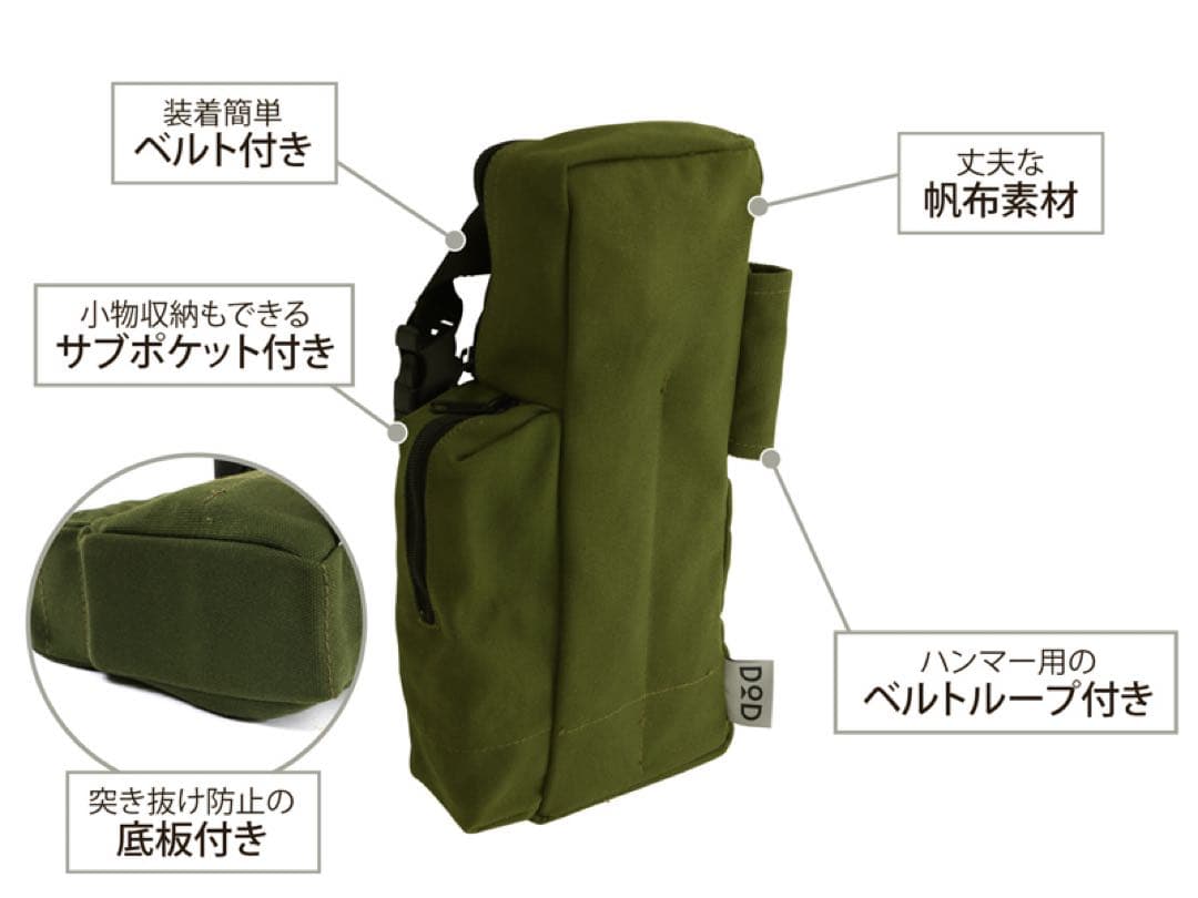 みとまめ　DOD　エイテント