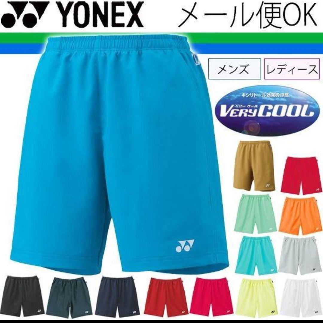 ヨネックス　ハーフパンツ　廃盤　1550　15160
