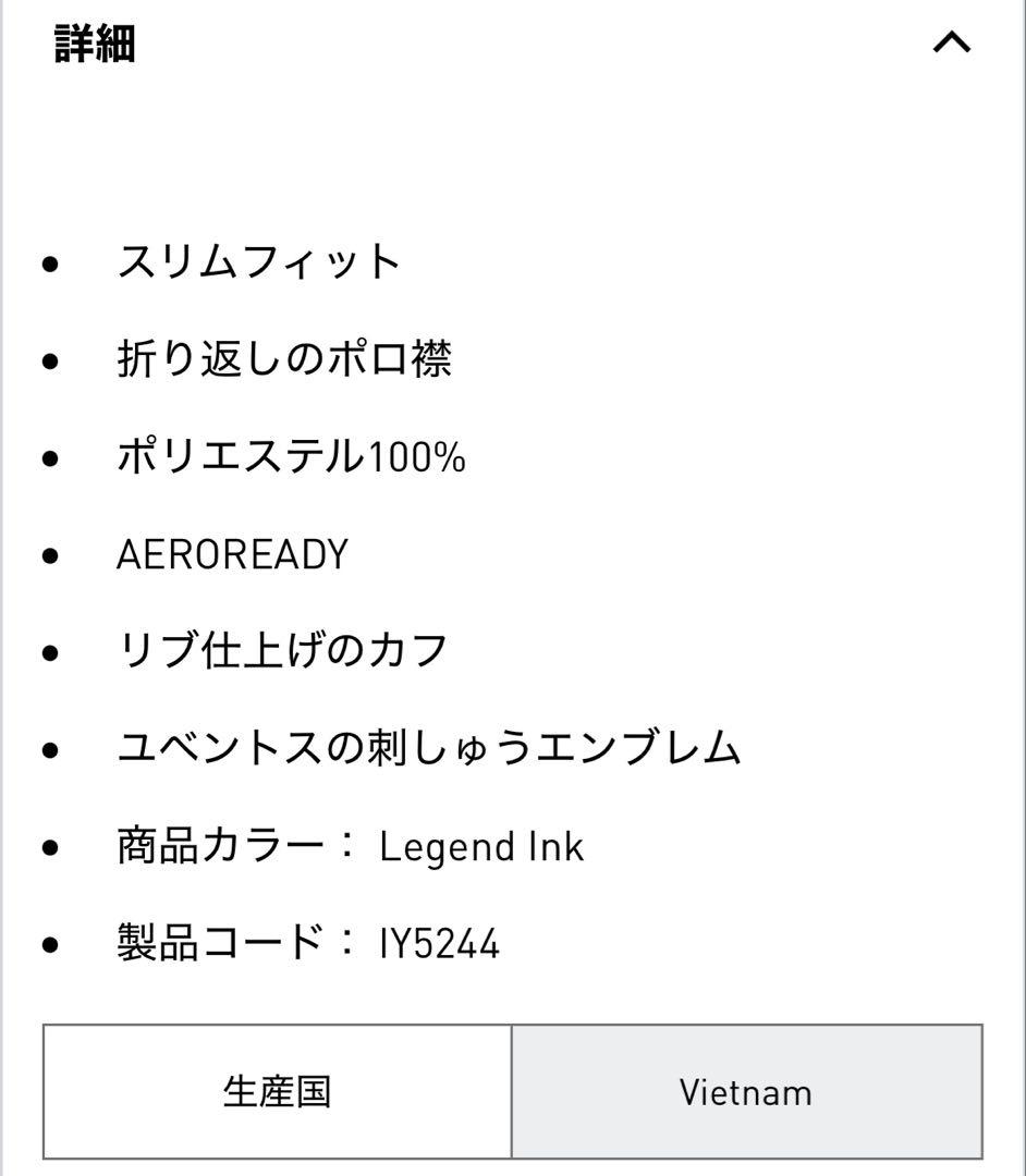 adidas ユベントス 24/25 サードユニフォーム 2XL スリムフィット