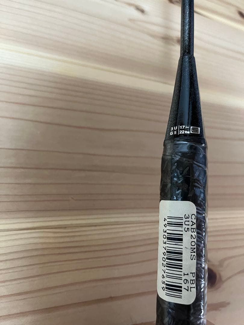 YONEX ヨネックCARBONEXカーボネックス20マッスルMUSCLE