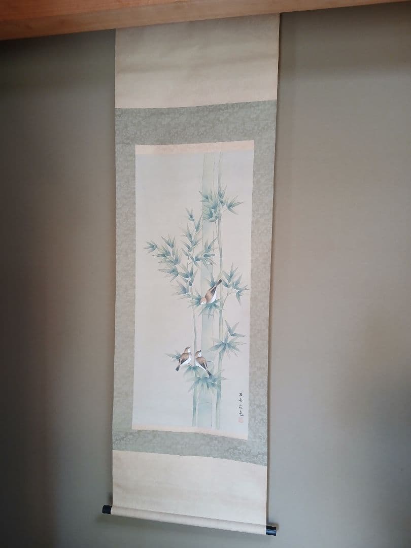 Japanese calligraphy　竹と鳥の水彩画 掛軸