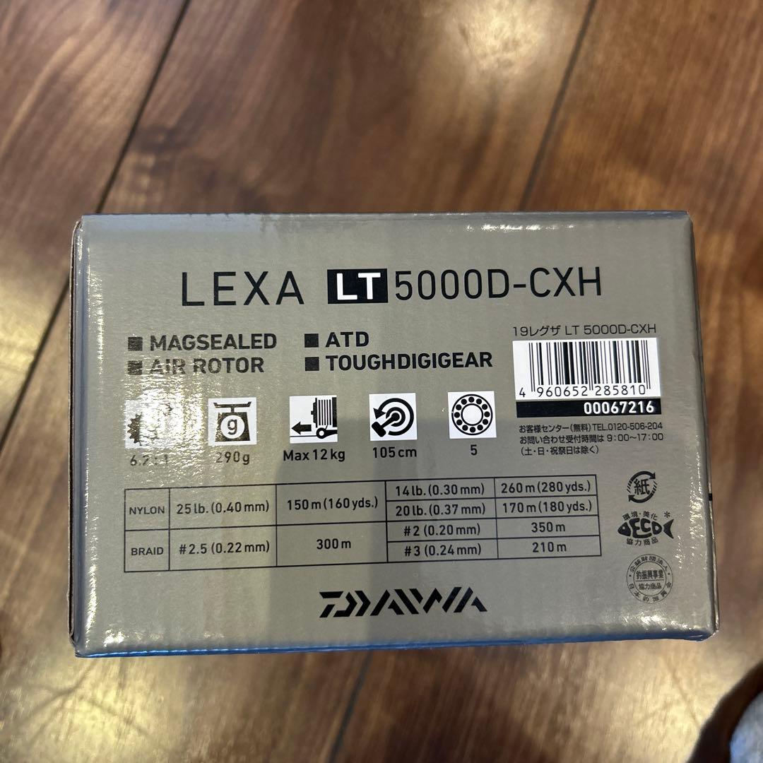 ダイワ 19レグザ LT5000D-CXH 美品