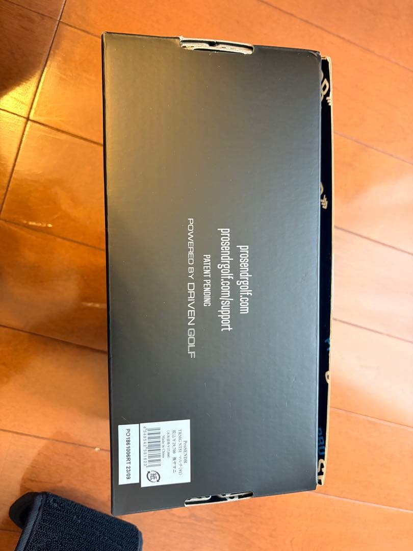 PRO SENDER プロセンダー
