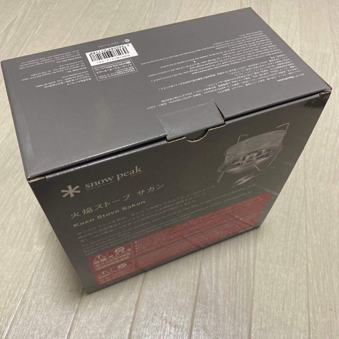 【新品未使用】　 スノーピーク 火焔ストーブ　サカン BS-020