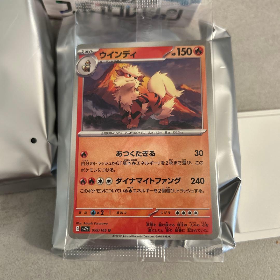 【本日限定の出品】ポケモンカードイラスト フィギュアコレクション 151